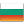 Bulgaria Bandera Bulgaria