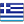 Grecia Bandera Grecia