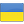 Ucrania Bandera Ucrania